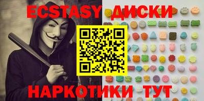 кристаллы Канаш