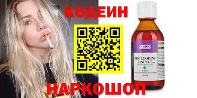 альфа пвп Камышлов