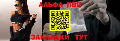 кристаллы Канаш