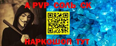 синтетический гашиш Кандалакша