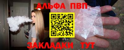 синтетический гашиш Кандалакша