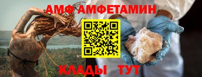 кристаллы Канаш
