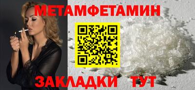 синтетический гашиш Кандалакша