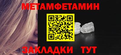 кристаллы Канаш