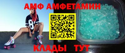 кристаллы Канаш