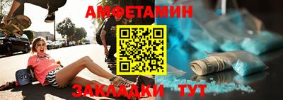 кристаллы Канаш