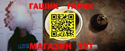 синтетический гашиш Кандалакша