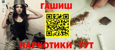 альфа пвп Камышлов