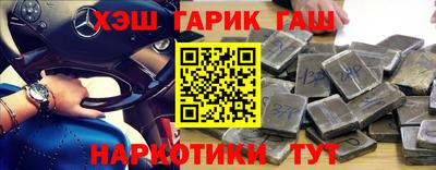кристаллы Канаш