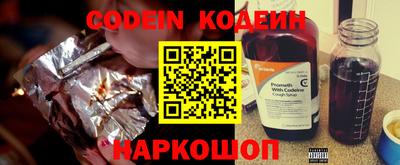 альфа пвп Камышлов