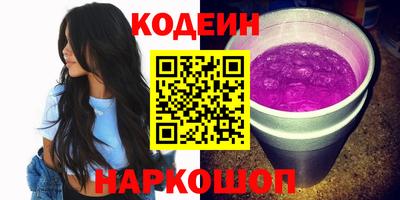 синтетический гашиш Кандалакша
