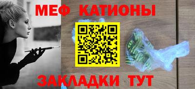 кристаллы Канаш