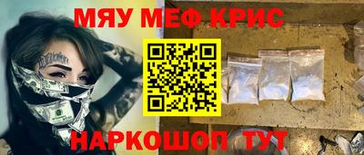 альфа пвп Камышлов