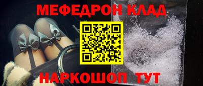 кристаллы Канаш
