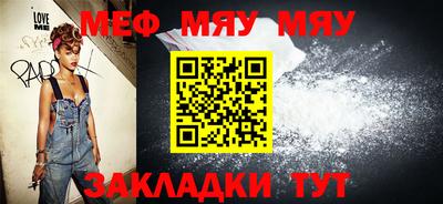 кристаллы Канаш
