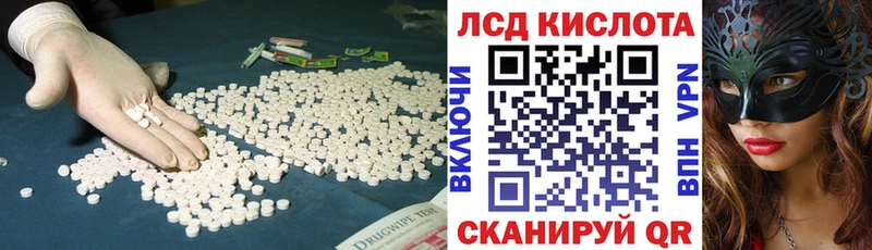 LSD-25 экстази ecstasy  Минеральные Воды 