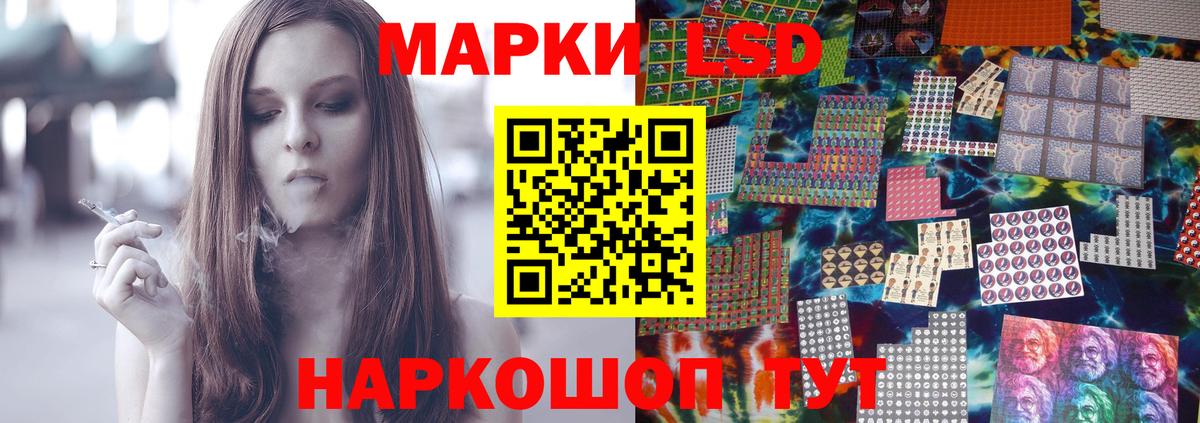 Лсд 25 экстази ecstasy Минеральные Воды