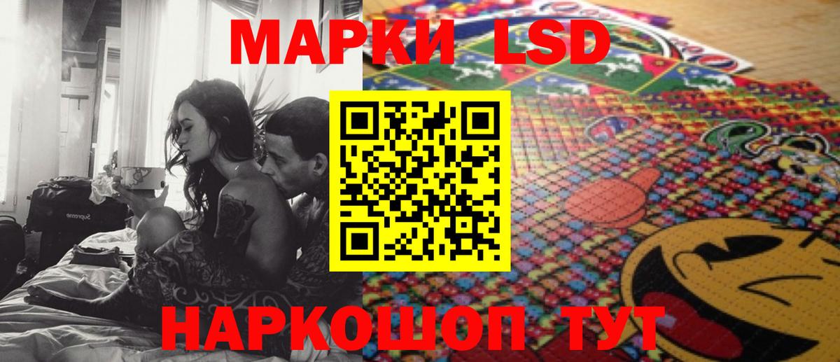 Минеральные Воды  МЕГА   Вход с VPN  Лсд 25 экстази кислота 