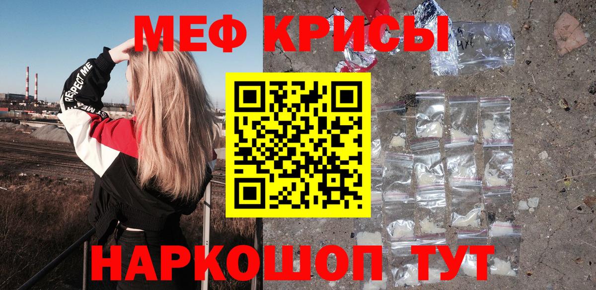 МЕФ мука  Вход с VPN  Минеральные Воды  МЕФ 4 MMC 