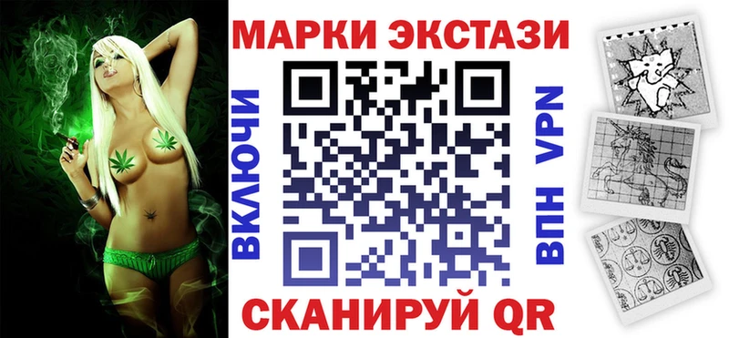 Марки N-bome 1,5мг купить наркотик Минеральные Воды