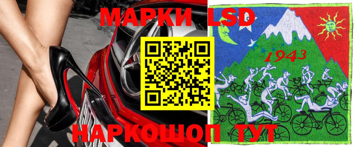 Марки NBOMe 1,5мг  Вход с VPN  Минеральные Воды  Марки NBOMe 1,5мг 