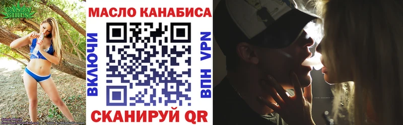 цены   Минеральные Воды  ТГК вейп 