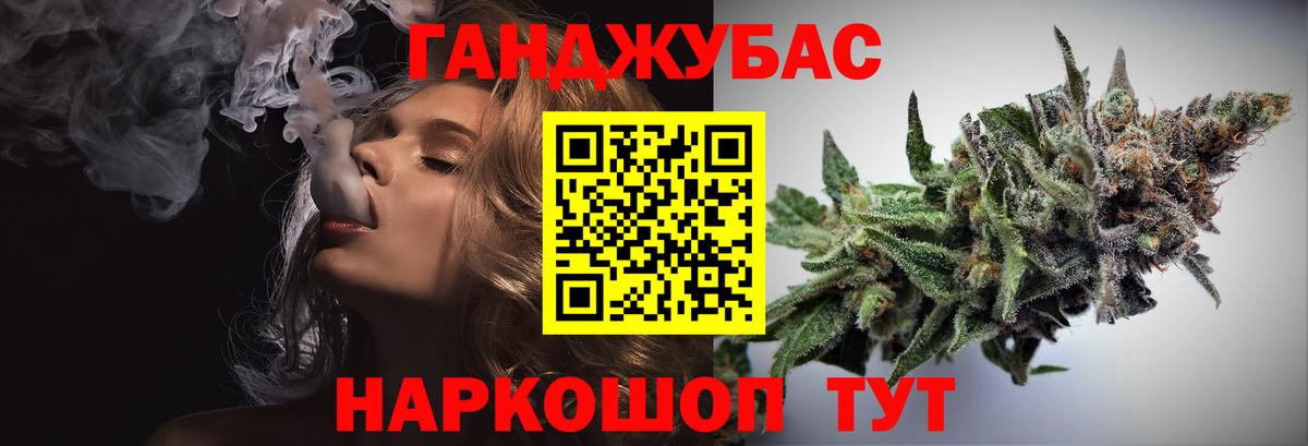 Марихуана ГИДРОПОН  Марихуана тримм  Минеральные Воды  Вход с VPN 